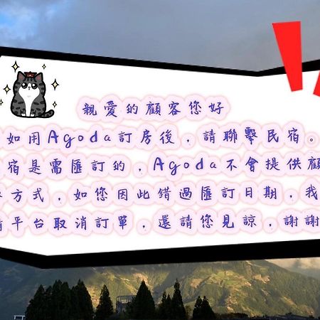 Yunnan Homestaty Renai Exteriér fotografie
