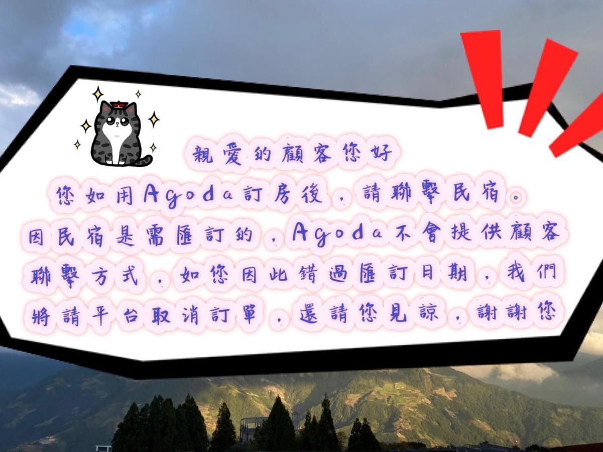 Yunnan Homestaty Renai Exteriér fotografie